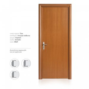 Πόρτα Εσωτερική Ημιμασίφ Portes star ημιμασιφ 1