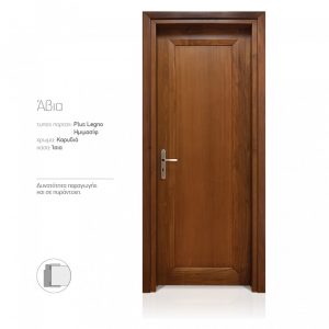 Πόρτα Εξωτερική Μασίφ Αβια