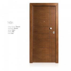 Πόρτα Ασφαλείας Ηβη