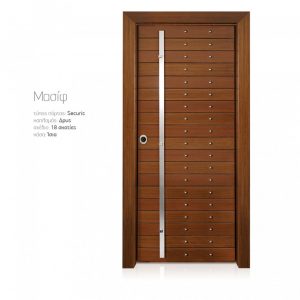 Πόρτα Ασφαλείας Μασιφ