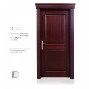 Πόρτα Εξωτερική Μασίφ Μεραντι