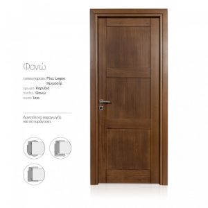 Πόρτα Εξωτερική Μασίφ Φανω