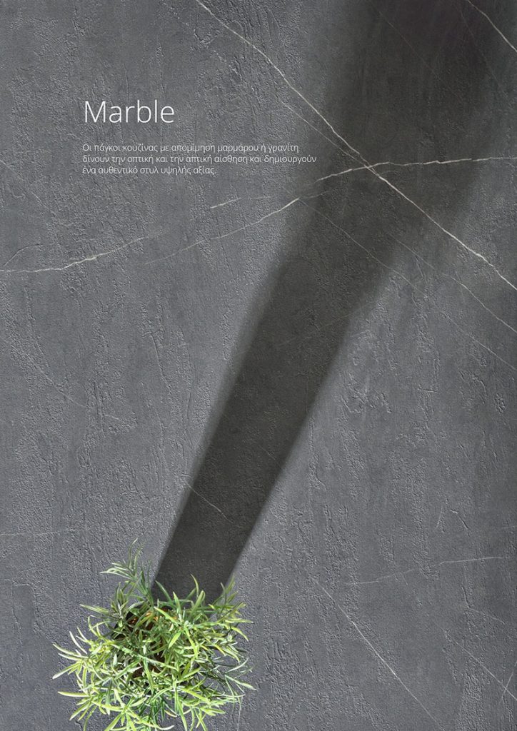 πάγκοι κουζίνας Απομίμηση μαρμάρου Alfa Wood