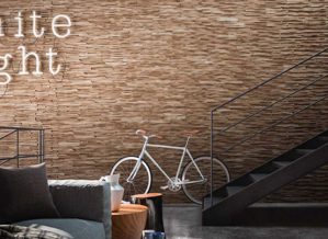 Ξύλινη Επένδυση Τοίχου