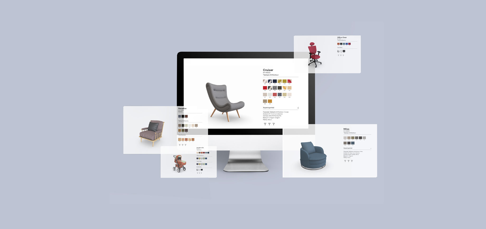 3D Configurator Επίπλων: Ένα metaverse-εργαλείο που φέρνει το μέλλον στην επιχείρηση σας